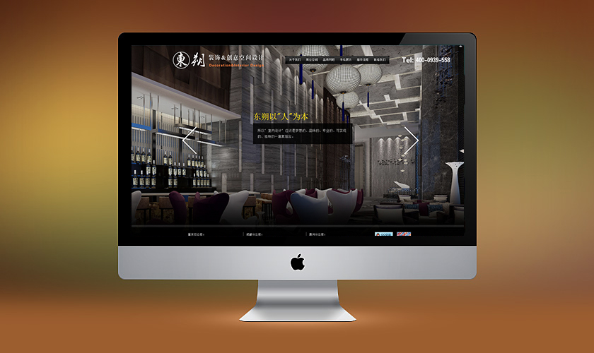 ����������춫˷װ�ι������޹�˾