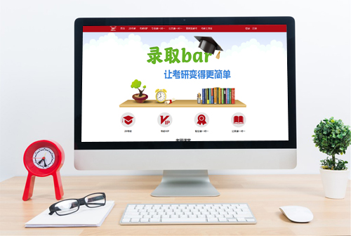 �������¼ȡbar